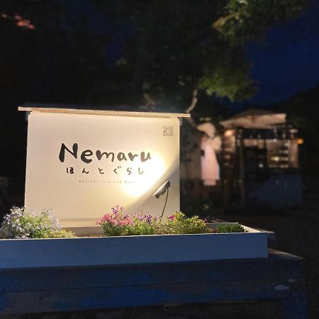 מלון נאגאוקה Nemaru Live With Books מראה חיצוני תמונה