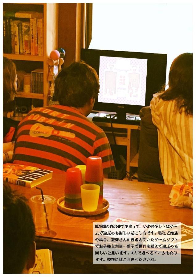 מלון נאגאוקה Nemaru Live With Books מראה חיצוני תמונה